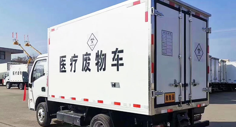 危险废料运输